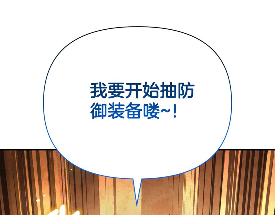 第244页