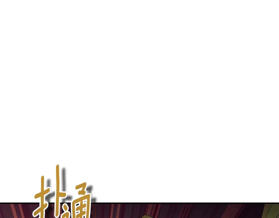 第255页