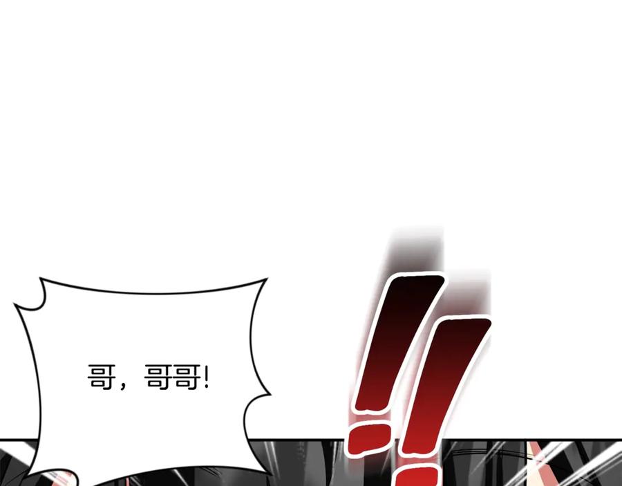 第259页