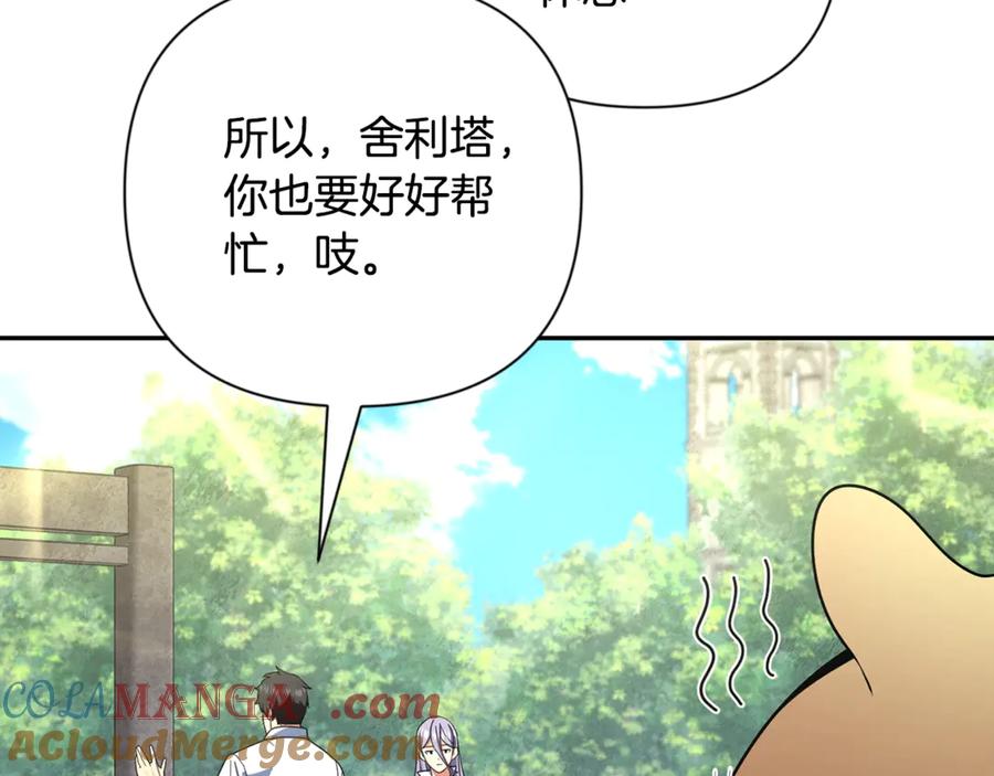 第421页