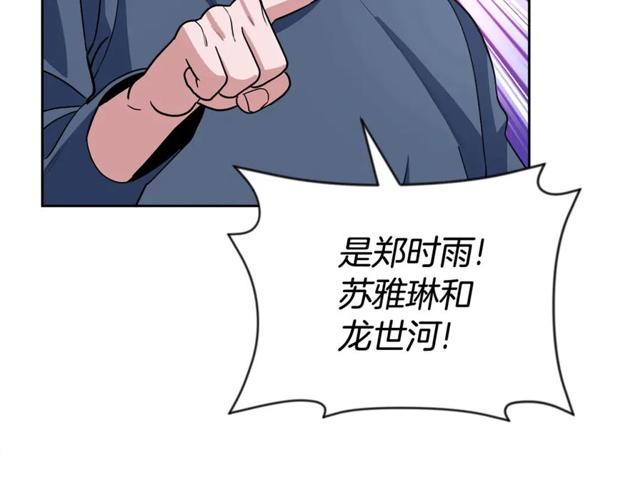 第238页