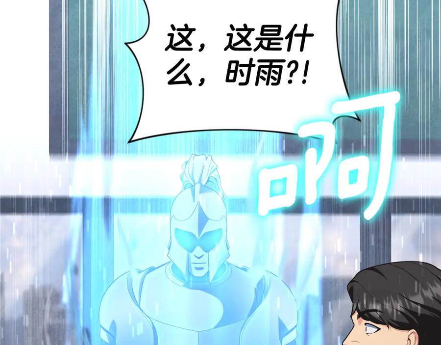 第559页