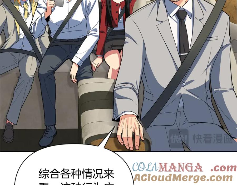 第157页