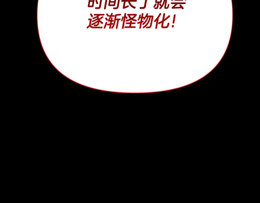 第259页
