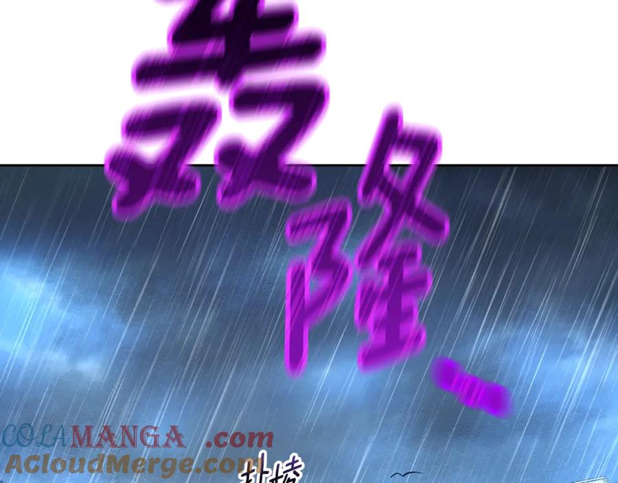 第793页