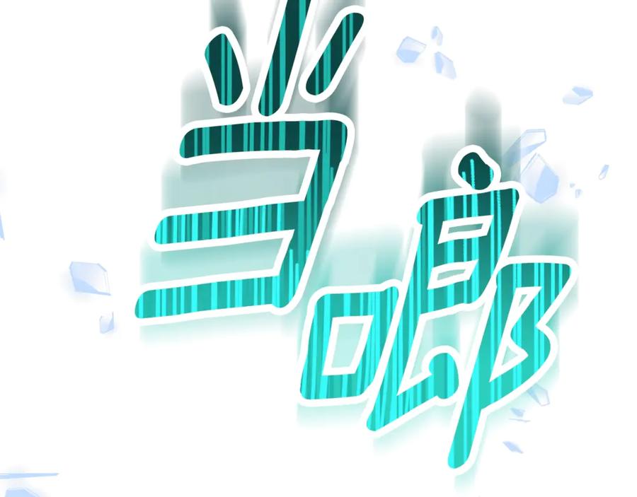 第256页