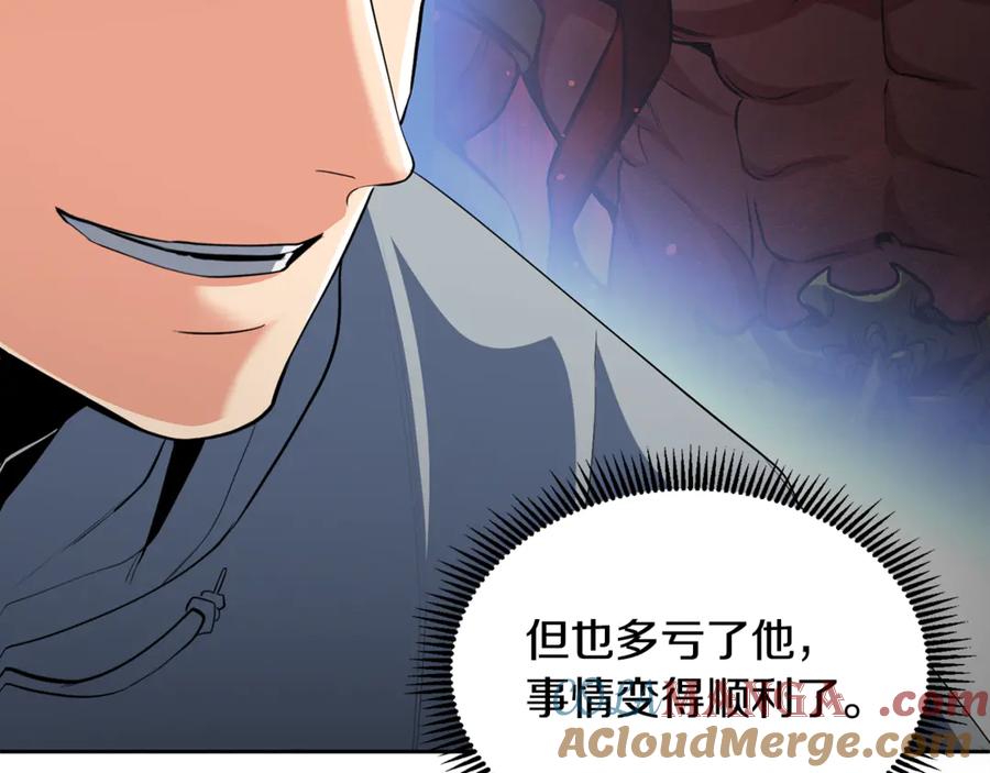 第529页