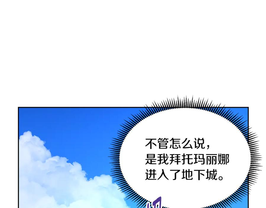 第256页