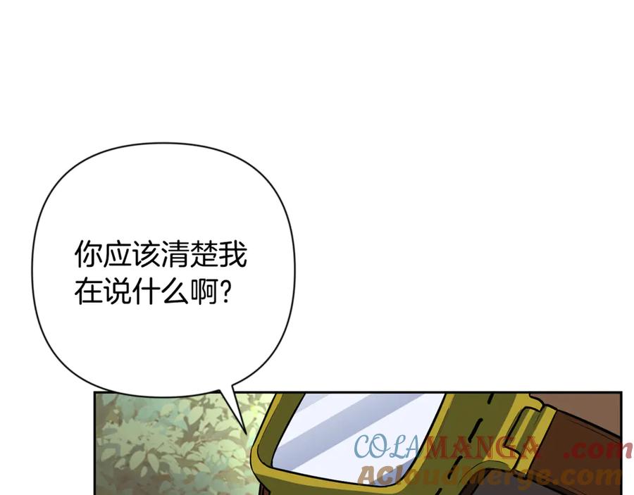 第661页