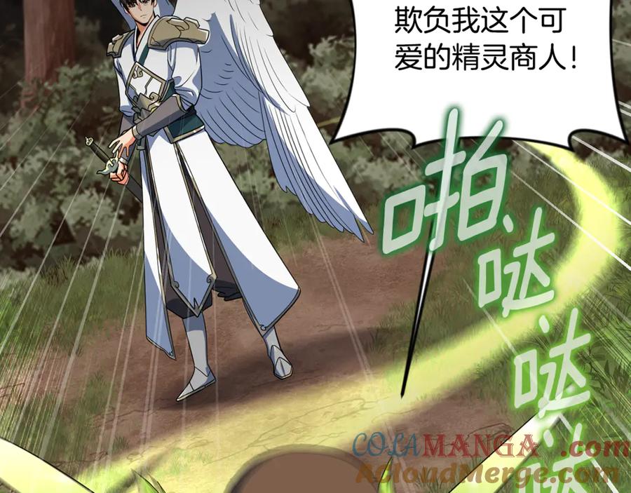 第685页