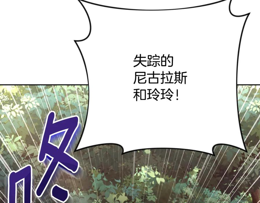 第238页