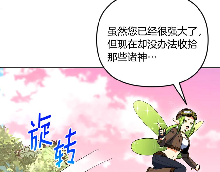 第208页