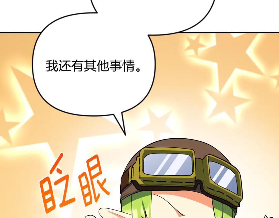 第259页
