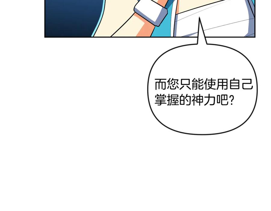 第391页