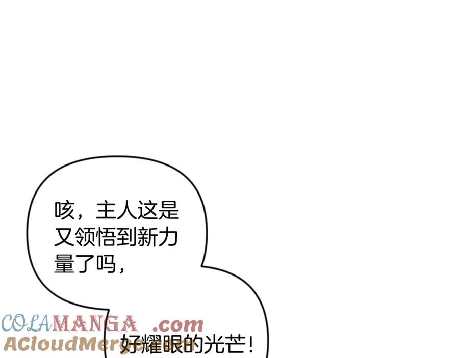 第361页
