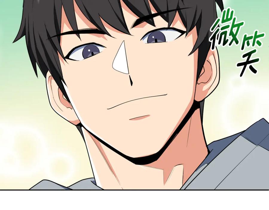 第244页