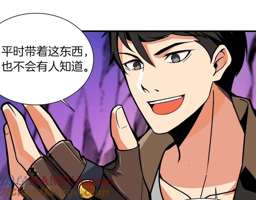 第81页