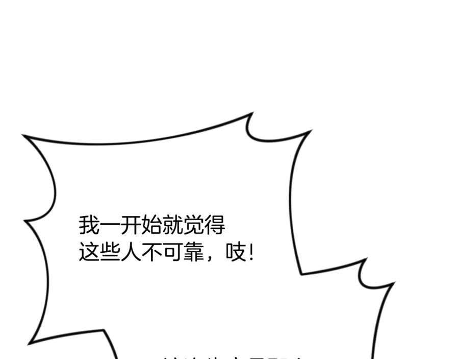 第523页