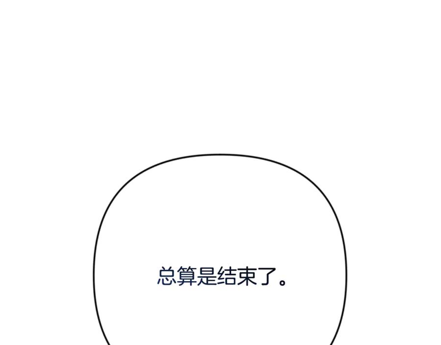 第481页