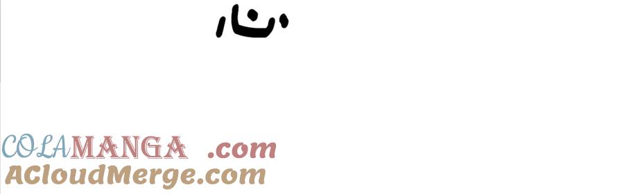 第679页