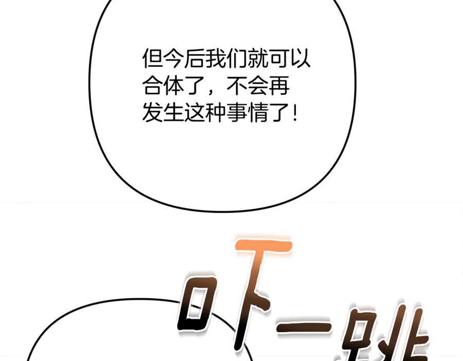 第208页