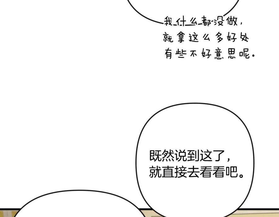 第280页