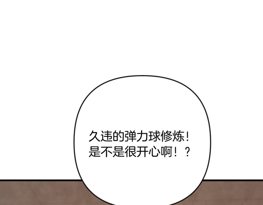 第331页