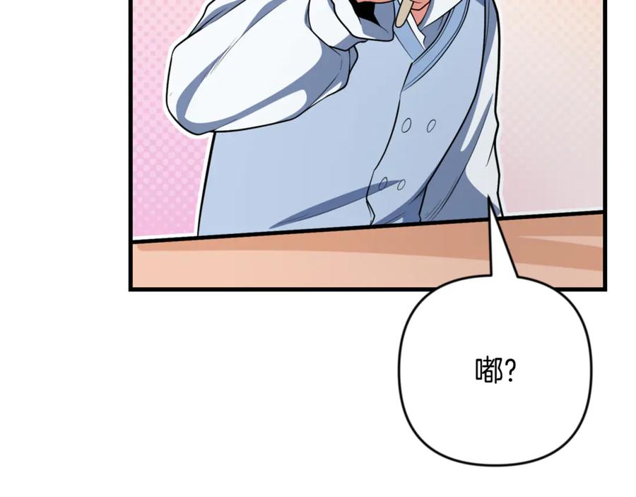 第244页