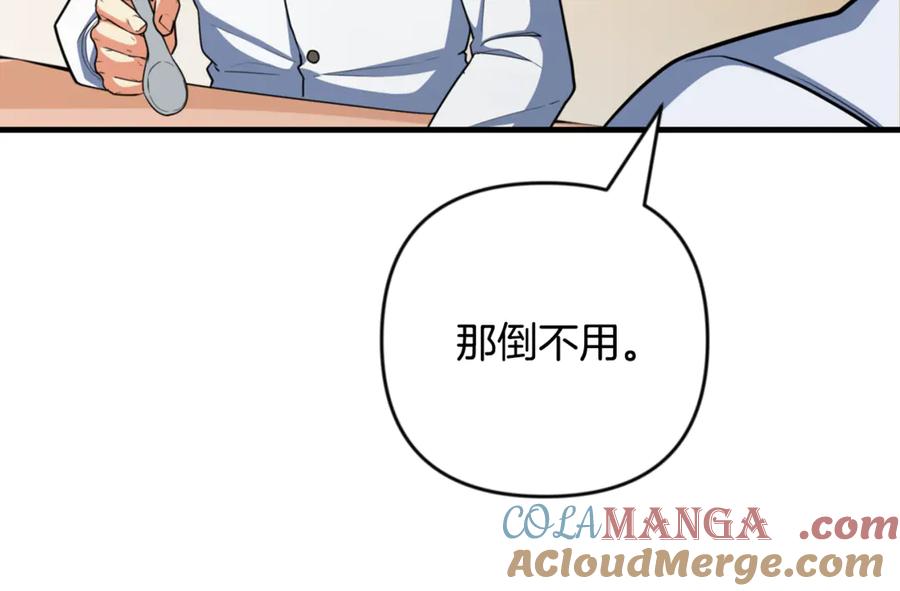 第253页