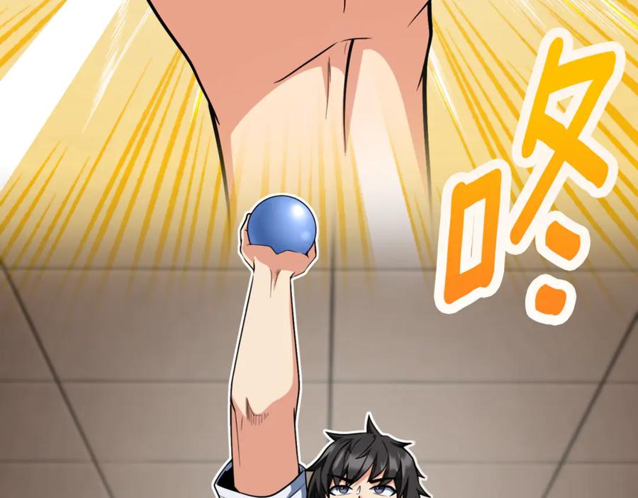 第283页