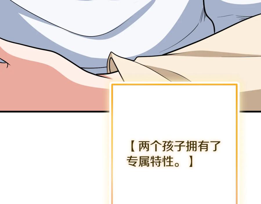 第235页