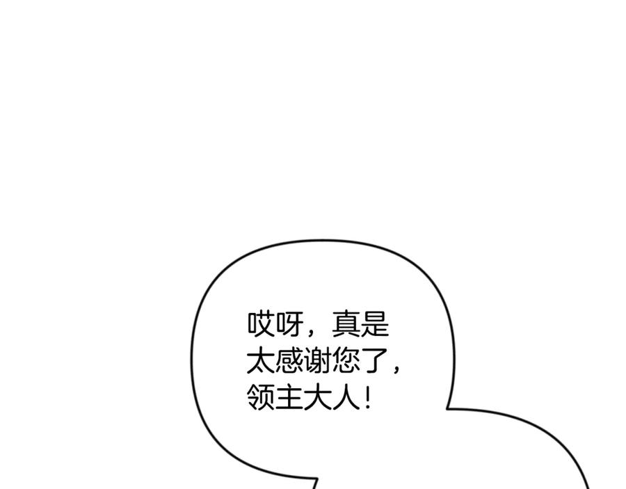 第256页