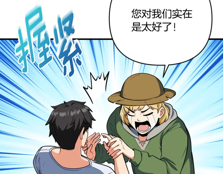第259页