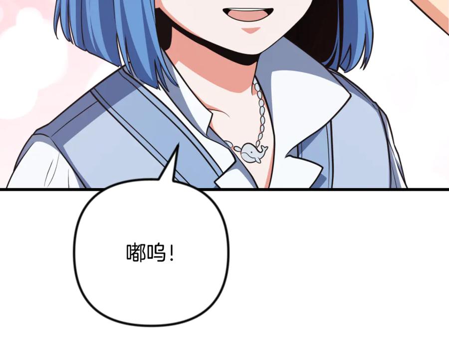 第538页
