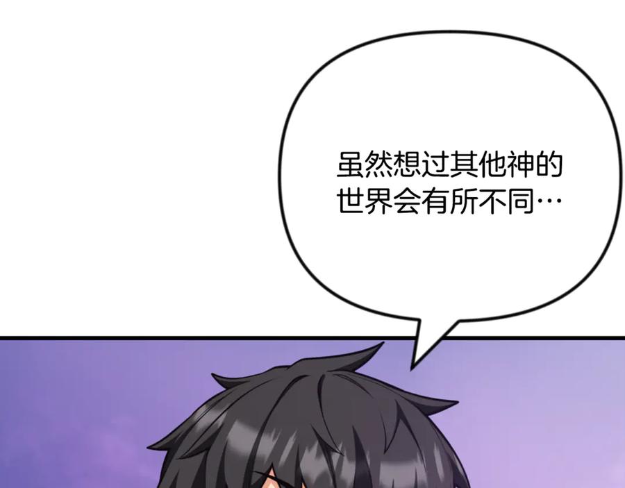 第250页