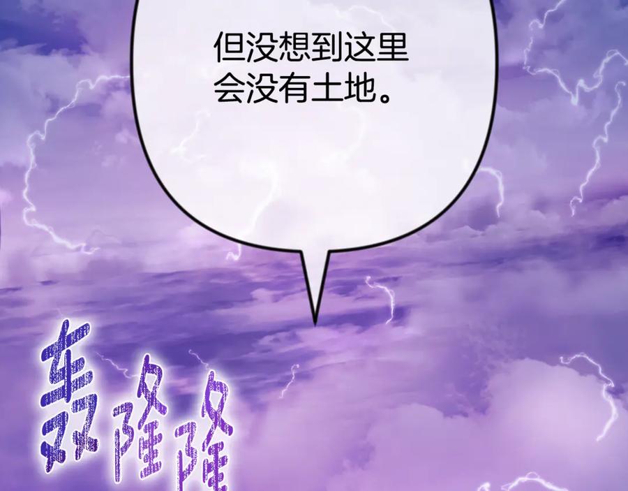 第259页