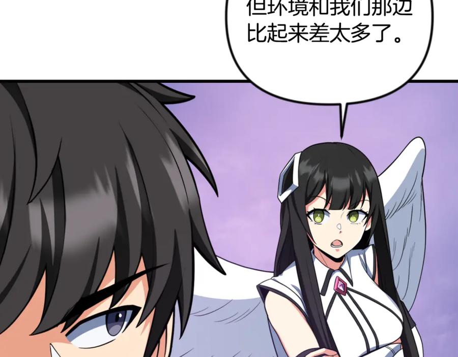 第283页