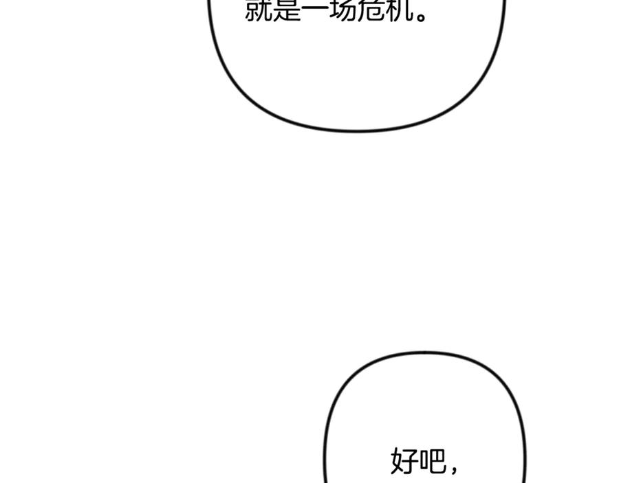 第775页