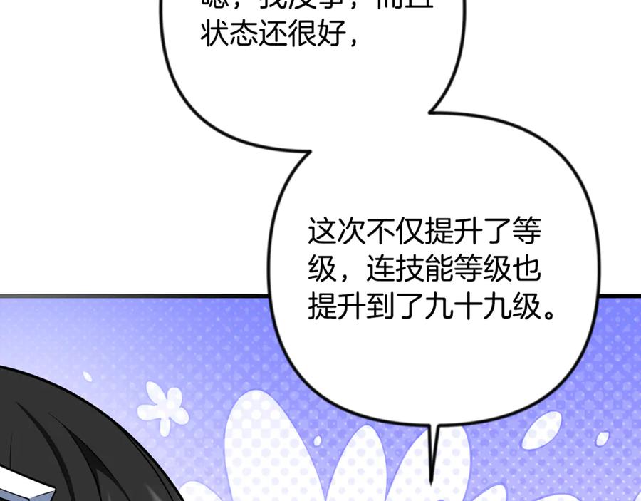第910页