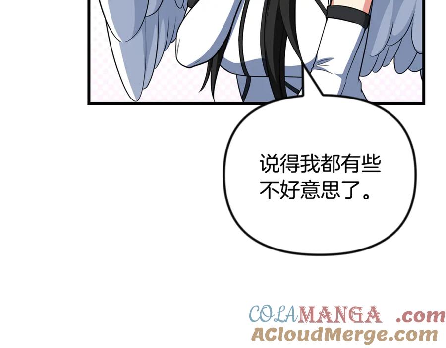 第253页