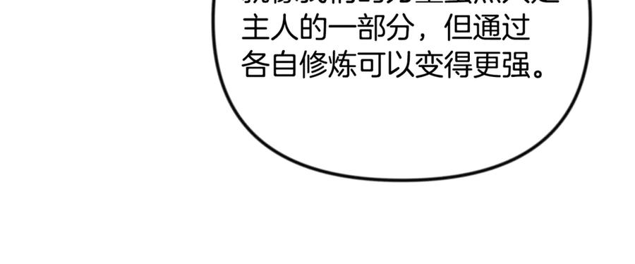 第262页