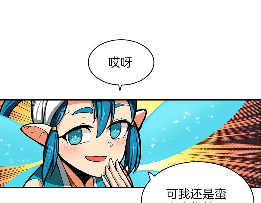 第123页