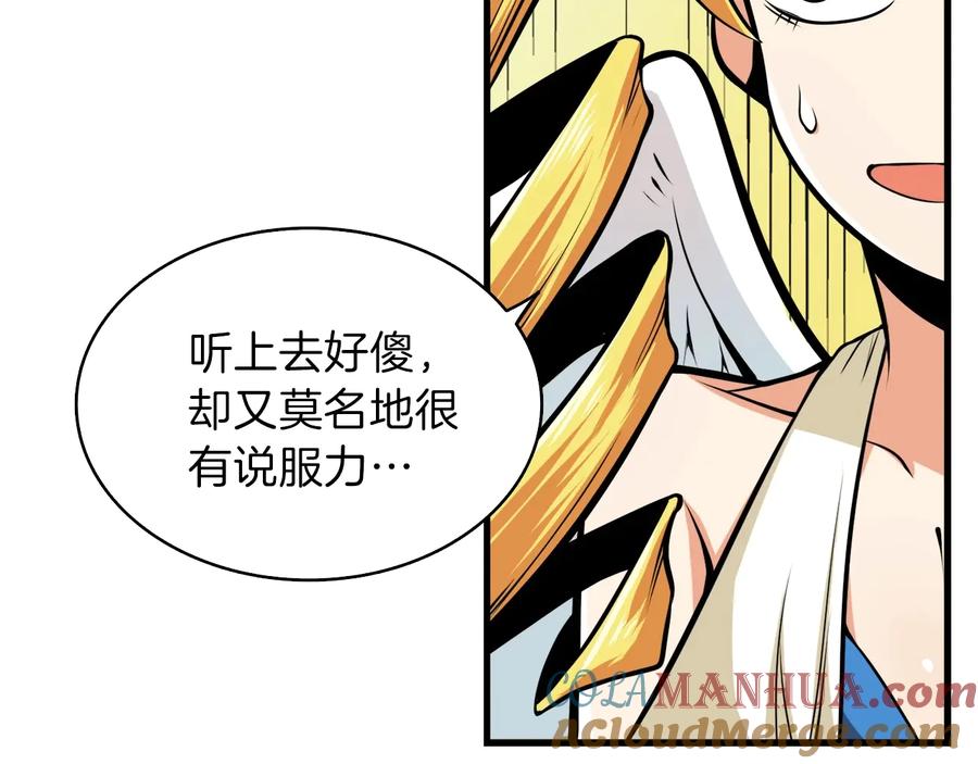 第117页