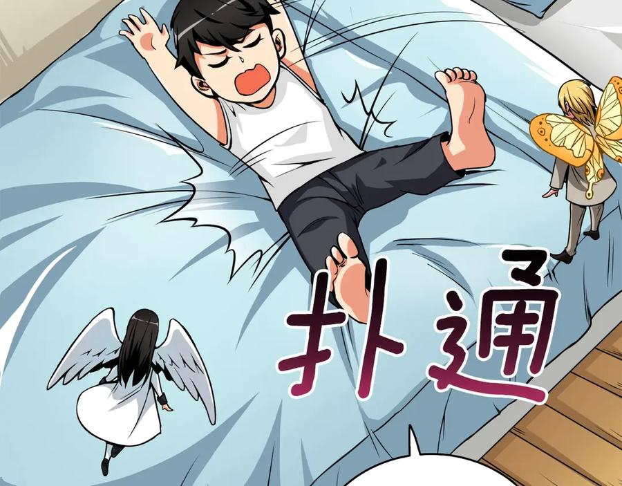 第168页