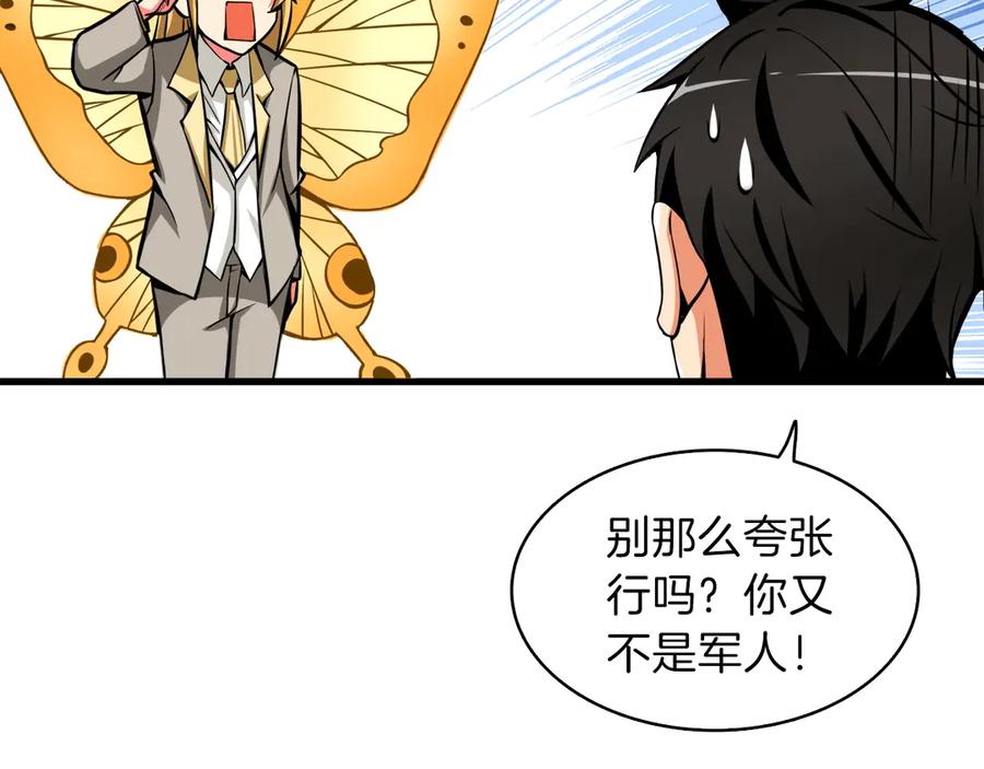 第171页