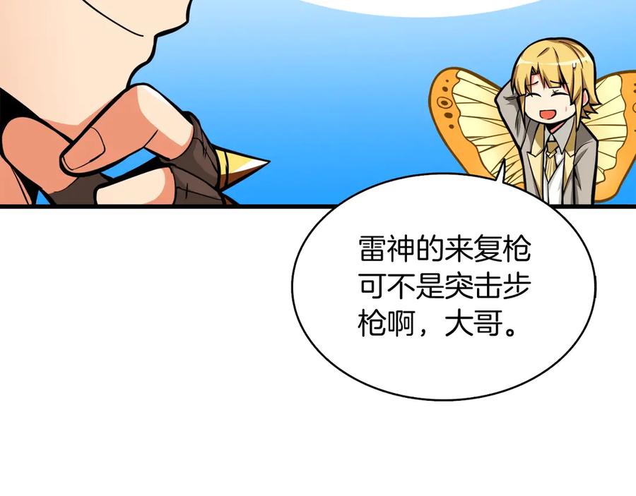 第191页