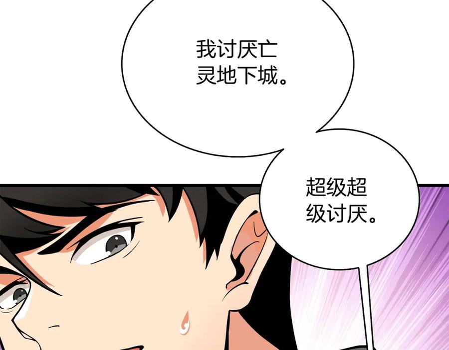 第202页