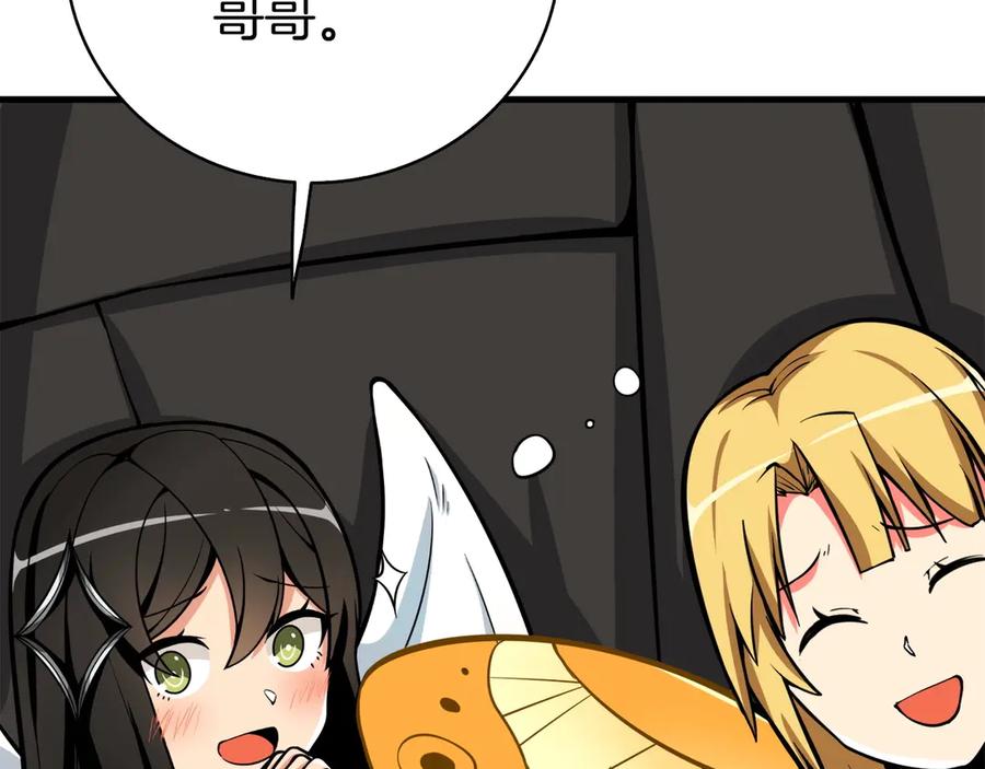 第206页