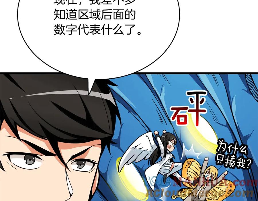 第209页