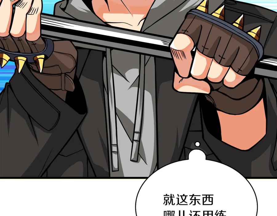 第191页